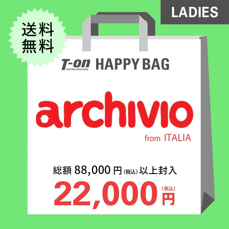 アルチビオ ハッピーバッグ レディース ゴルフウェア Sサイズ 新品未使用 archivio 即納 ハッピーバッグ 福袋 アルチビオ 総額88,000円