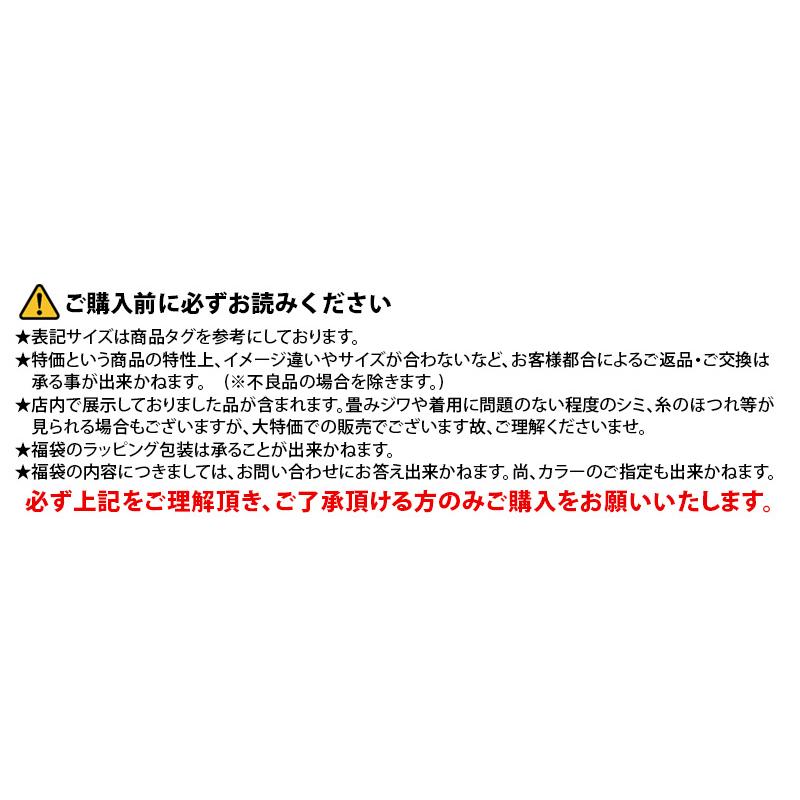 archivio 即納 ハッピーバッグ 福袋 アルチビオ 総額88,000円