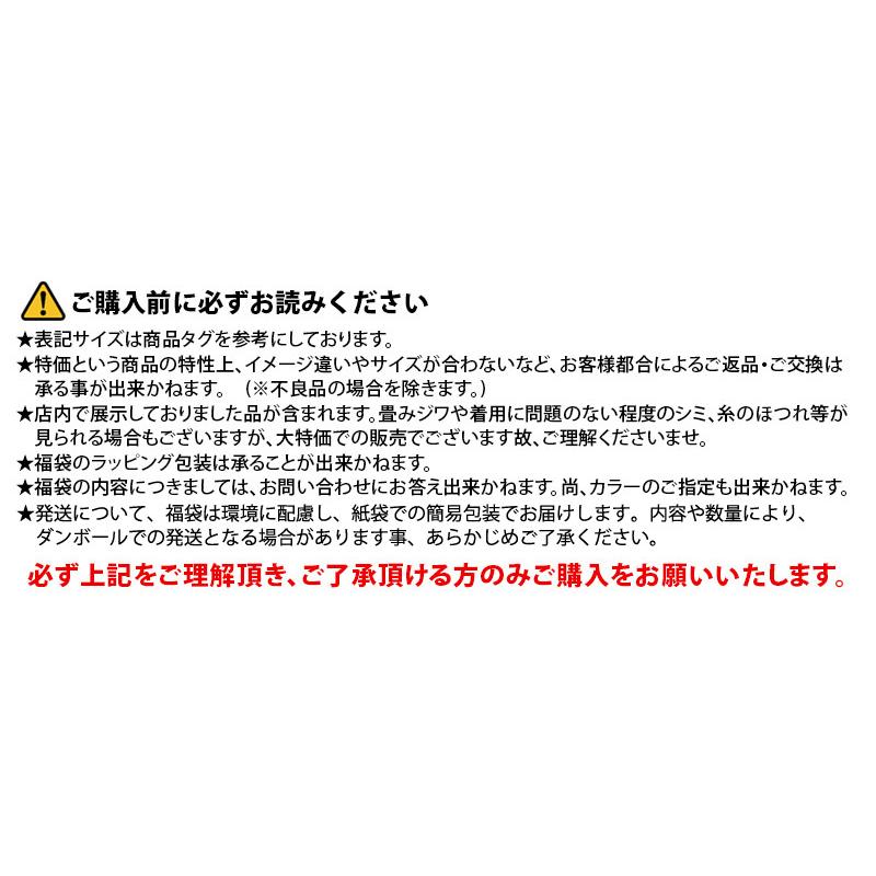 Cuarto UNITED（クアルトユナイテッド） 福袋 ゴルフ レディース