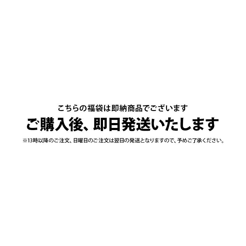 即納 2026年新春福袋 ブランドミックス福袋 レディース ゴルフウェア