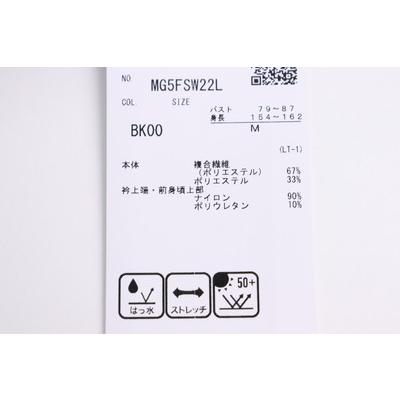 Munsingwear（マンシングウェア） 【大感謝祭P10倍】ブルゾン