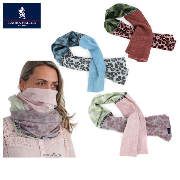ネックカバー メンズ レディース ラウラフェリーチェ(ラウラ フィウム