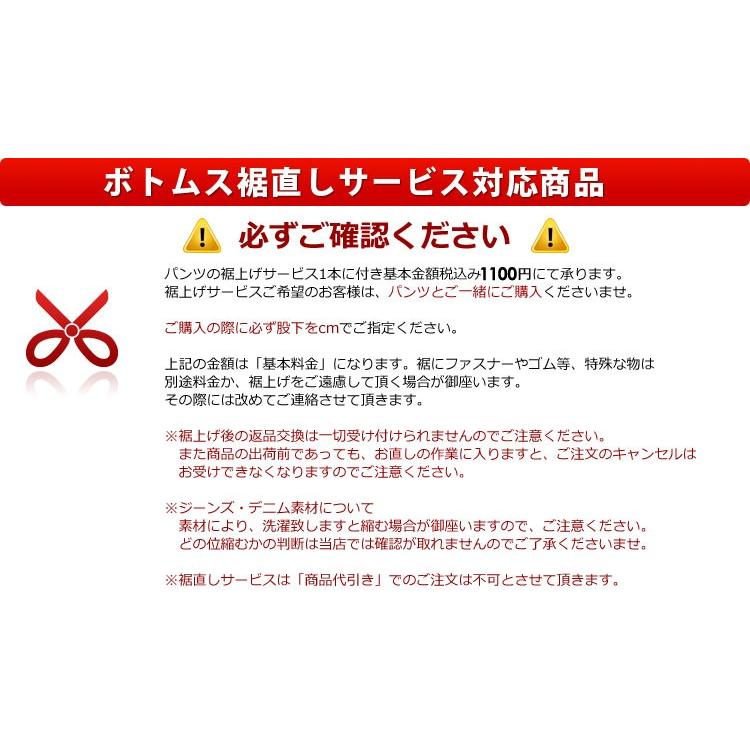 パンツ裾直しサービス T On ゴルフウェア 通販 Paypayモール