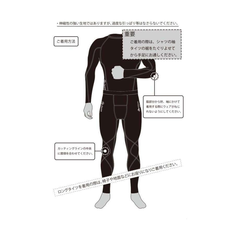 Doron コンプレッションウェア レディース ドロン×ファイテン