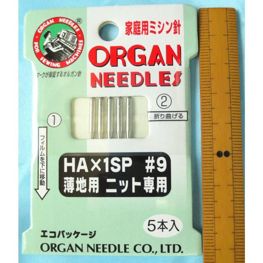 オルガン家庭用ミシン針 ニット専用 9号 薄地用 5本入 郵便送料８４円から Hax1sp9 Shop T Orizuru 通販 Yahoo ショッピング