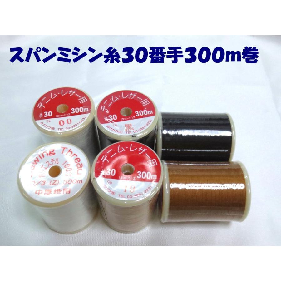 市場 ミシン糸 羽二 50 100m 56番色 オリヅル