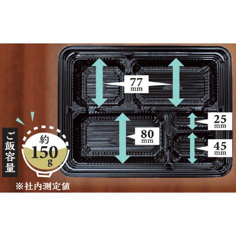 GK-130 黒 50枚 本体蓋セット お弁当容器 ご飯容量約150g 福助工業 : T