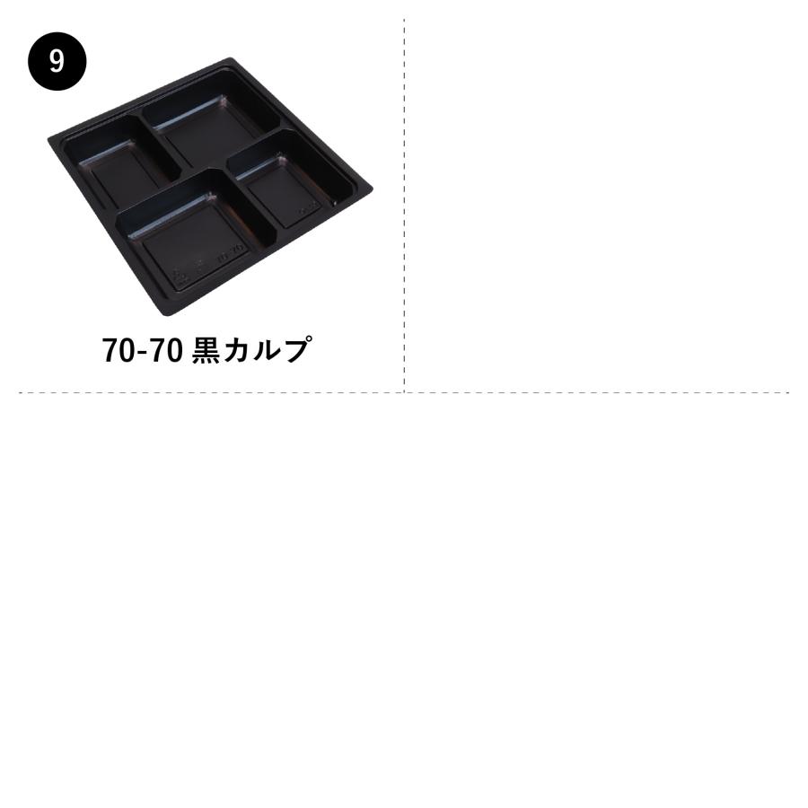 弁当箱 高級 70-70若松ワンピース 紙箱 中仕切りセット 300枚 懐石