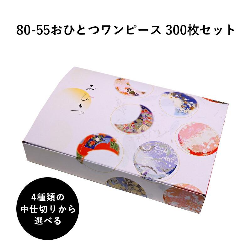 安心の定価販売 弁当箱 高級 80 55おひとつワンピース 中仕切りを選べる 300枚 懐石 和食 仕出し 使い捨て お弁当箱 テイクアウト H00 1bc T パッケージl 通販 Yahoo ショッピング 代引不可 Wjhni Com