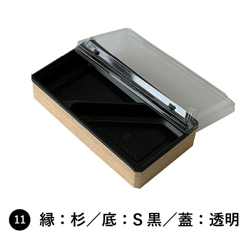 弁当箱 高級 ワン折重 70×37 100枚 12パターンから選べる 縁底蓋 弁当箱 高級 ワン折重 70×37 100枚 12パターンから選べる 縁底蓋