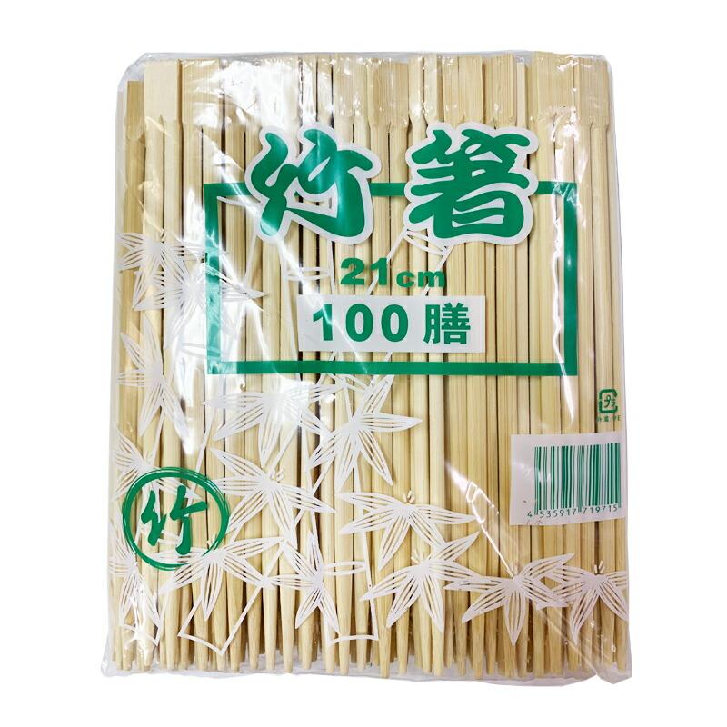 竹箸 8寸 緑 21cm 3000本入り 割り箸 使い捨て 箸 わりばし 業務用 大 