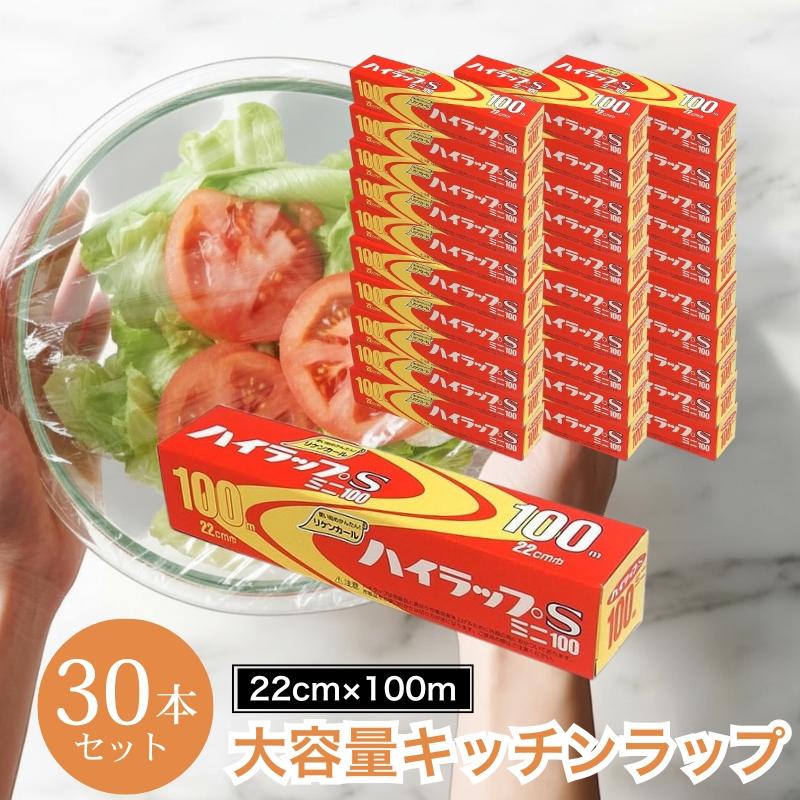 ポリマラップ 30×100 1ケース 30本 信越ポリマラップ 業務用 信越