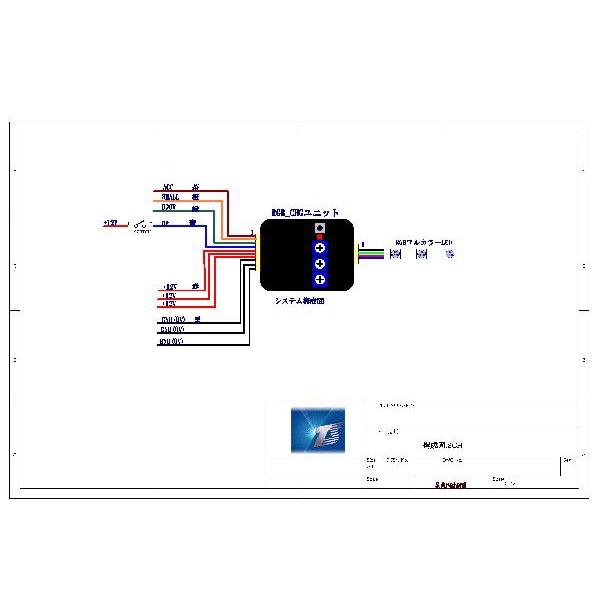 RGB_CHG 【フルカラーLED】 コントローラ｜t-parts｜06