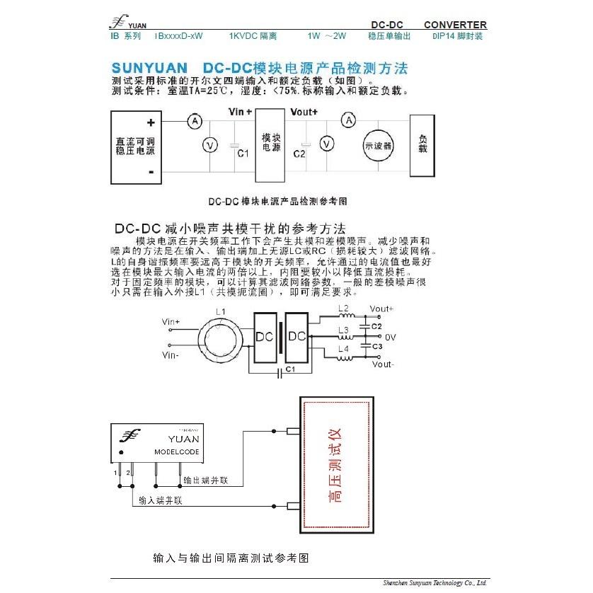 IB0515S-1W｜t-parts｜04