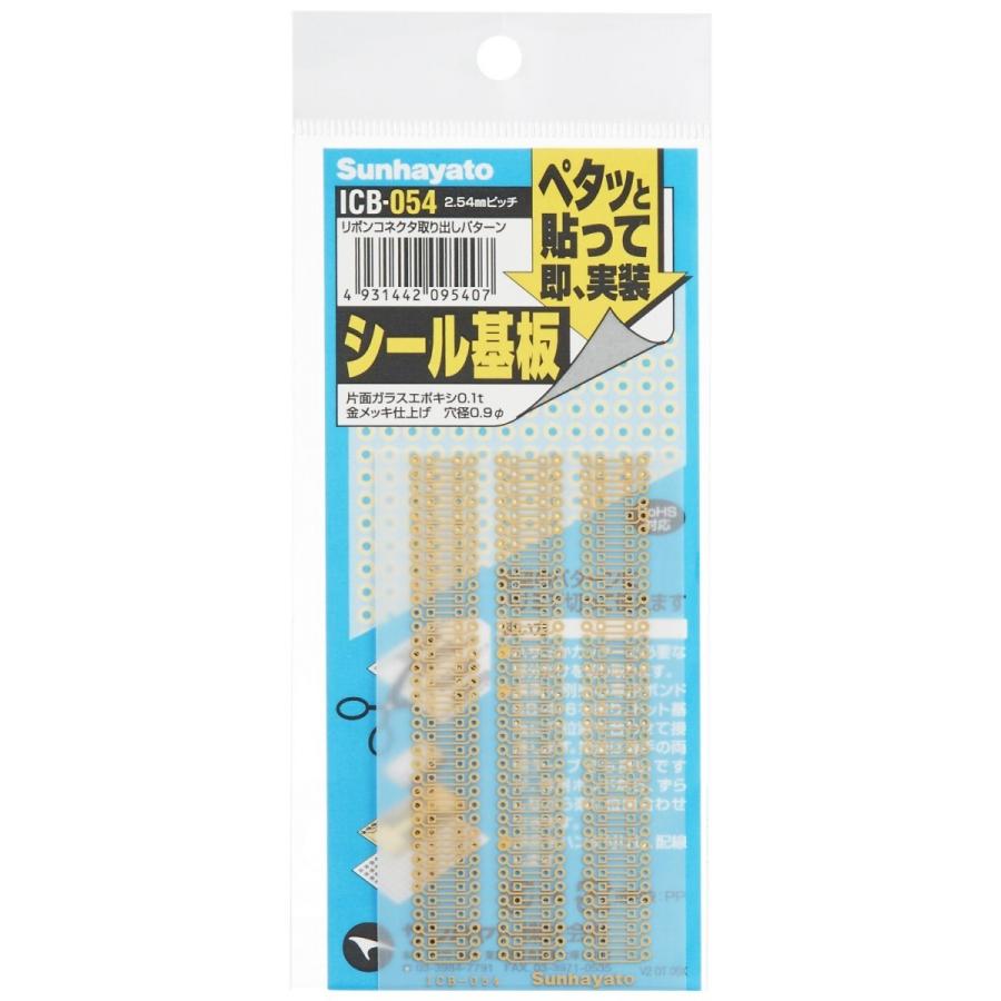 シール基板 ICB-054 : テクノパーツ - 通販 - Yahoo!ショッピング