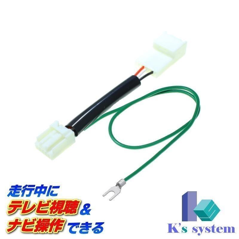 NMZL-W72D(N252) ダイハツ純正ディーラーオプションナビ対応 走行中