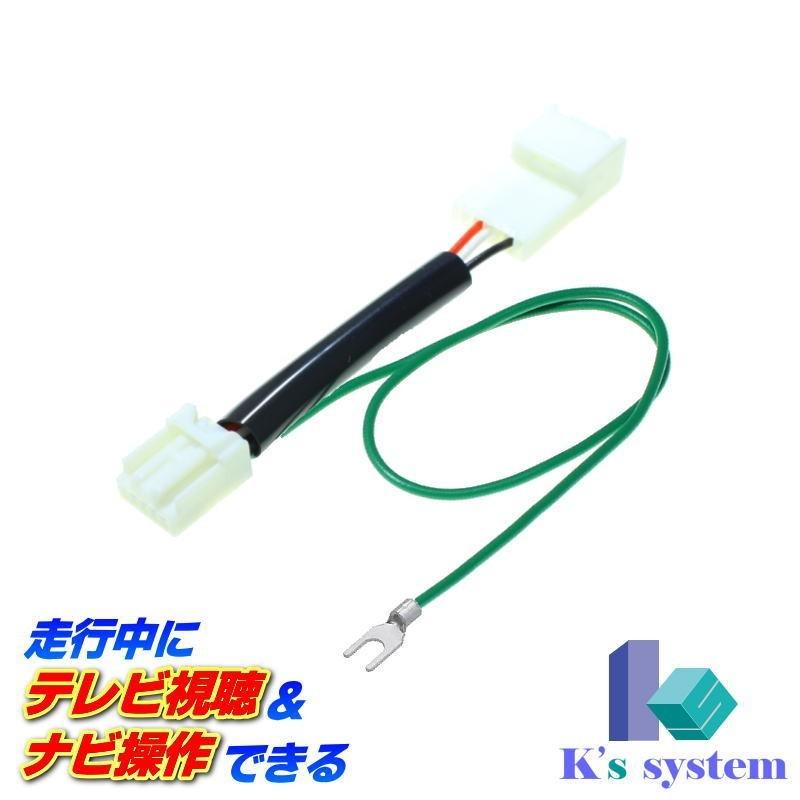 H0014FL020GG (NR-MZ300-BIN-3) DIATONEサウンドナビ H0014FL020GG (NR-MZ300-BIN-3) DIATONEサウンドナビ
