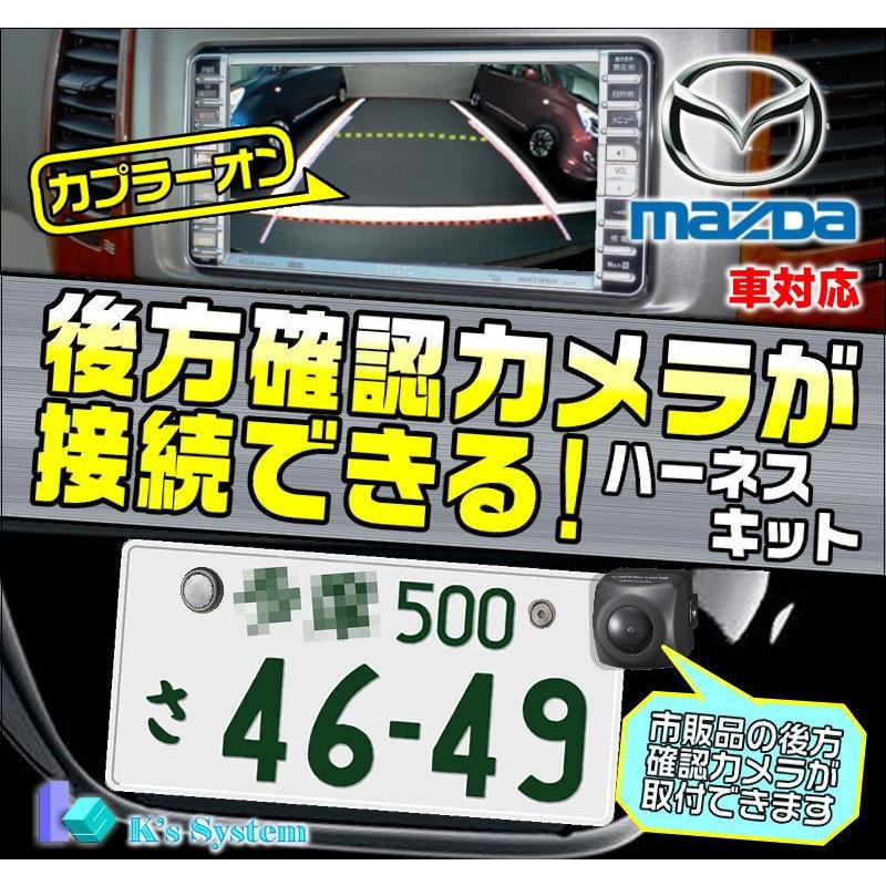 CA9TD (A9TD V6 650) マツダ純正ディーラーオプションナビ対応 ※軽