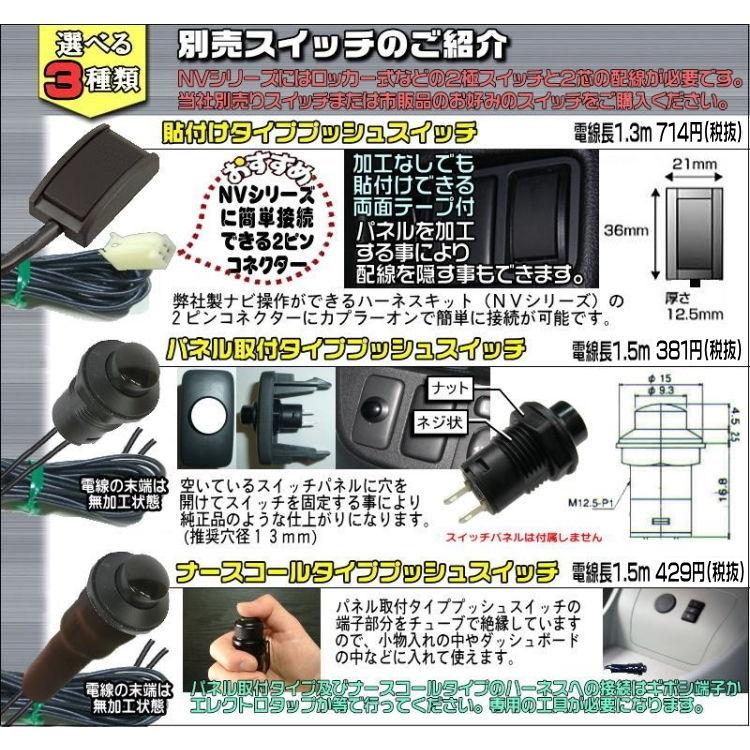 セルシオ UCF20・21 H9.7〜H12.8 トヨタ純正マルチビジョンCDナビ専用