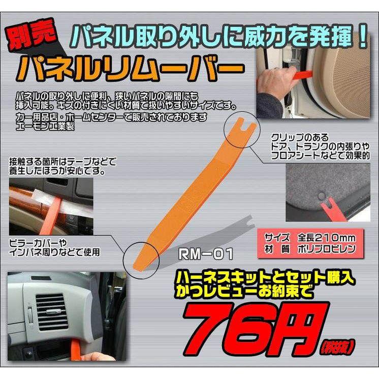 セルシオ UCF20・21 H9.7〜H12.8 トヨタ純正マルチビジョンCDナビ専用