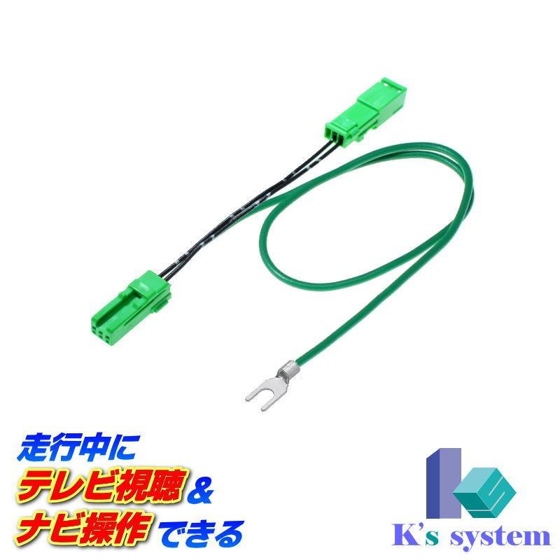 クラリオン製・社外ナビ対応 NX609 走行中にテレビ視聴+ナビ操作も 
