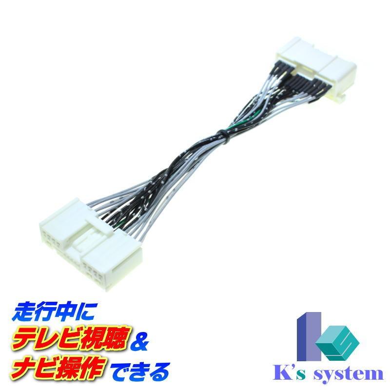 C9a7 C9a7 V6 650 マツダ純正ディーラーオプションナビ対応 普通車限定 軽除く 走行中テレビが見れる ナビ操作もできるテレビナビキット Mv 0 032 016 ケーズシステム 通信プラザ 通販 Yahoo ショッピング