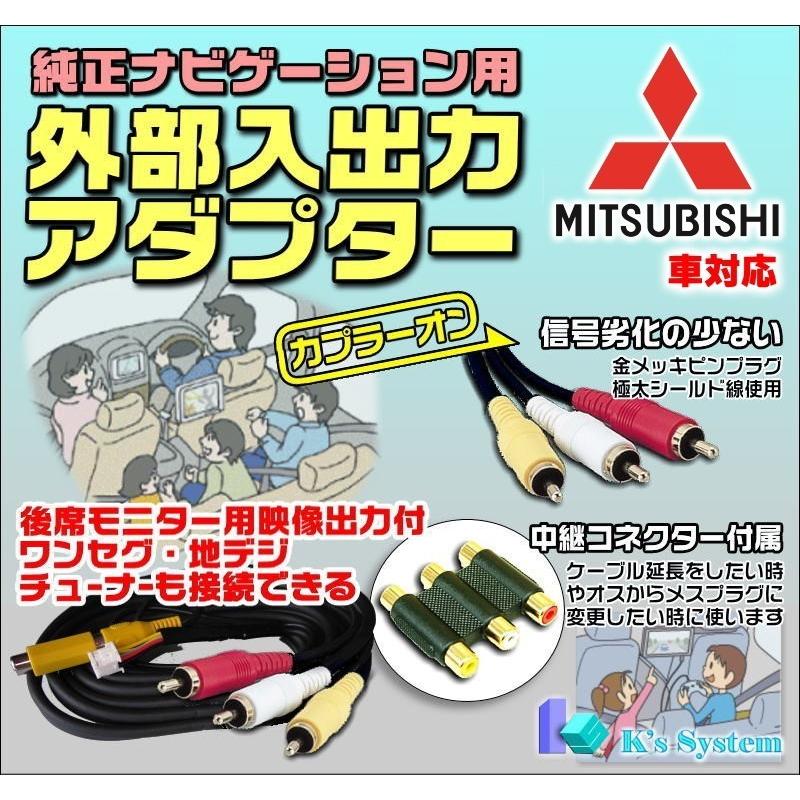 MZ608931 MZ608934 MZ608935 MZ608936 MZ608938 (GCX612) ミツビシ純正