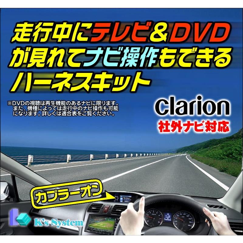 (現在お話し中）KENWOODカーナビ&ｸﾗﾘｵﾝ地デジチューナー 慶洋エンジニアリング KEIYO 地デジチューナー + APP HDMI IN セット
