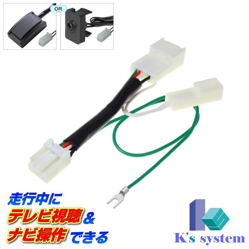 カローラルミオン ZRE152・154/NZE151 H19.10〜H21.12 トヨタ純正