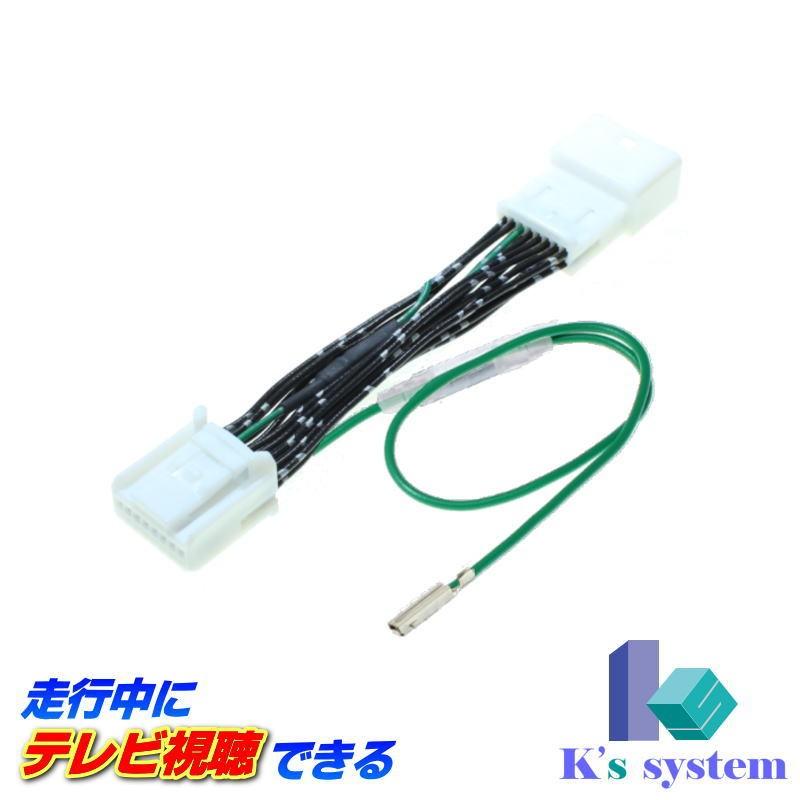 CT200h ZWA10 H26.2〜H29.8 レクサス純正 標準装備SDナビ対応 走行中