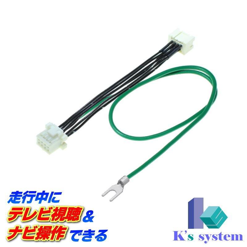 NSCT-W63D(N166) ダイハツ純正ナビ ディーラーオプション対応 走行中