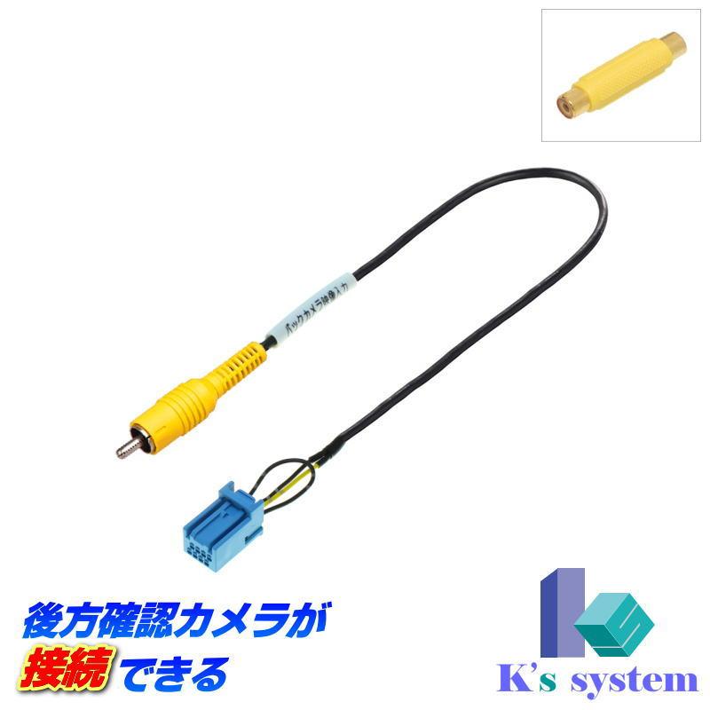 WX-151C ホンダ純正ディーラーオプションナビ対応 後方確認カメラが  