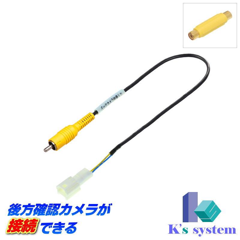 MM320D-L ニッサン純正ディーラーオプションナビ対応 後方確認カメラが