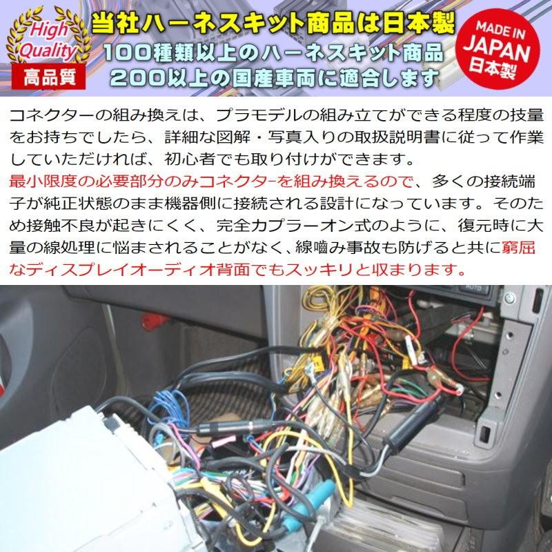 ヴェルファイアハイブリッド AYH30W R2.1〜R5.6 トヨタ純正メーカーオプションSDナビ対応(JBL付車) 走行中テレビ視聴+ナビ操作ができるテレビキット(TV-088)｜t-plaza｜08