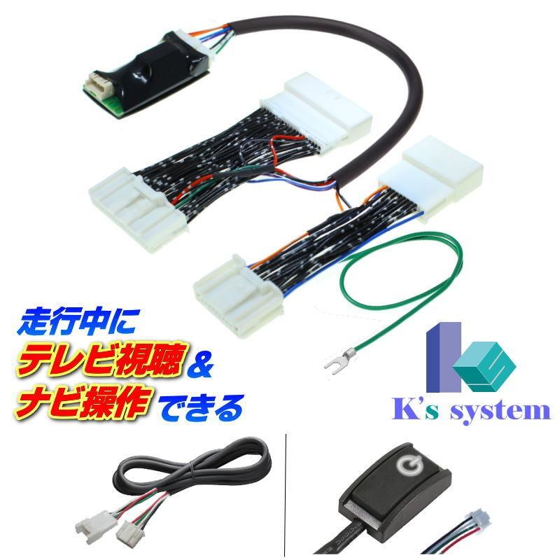 リーフ ZE1 H29.10〜R2.2 ※前期のみ適合 ニッサン純正コネクトメモリー