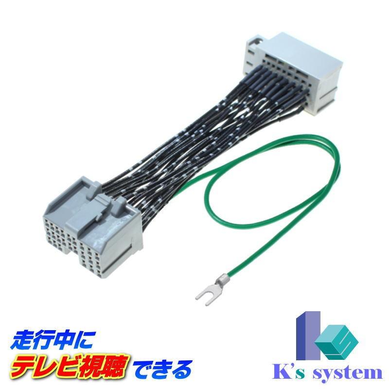 スカイライン R34 H12.9〜H13.5 電動ポップアップ式マルチAVシステム