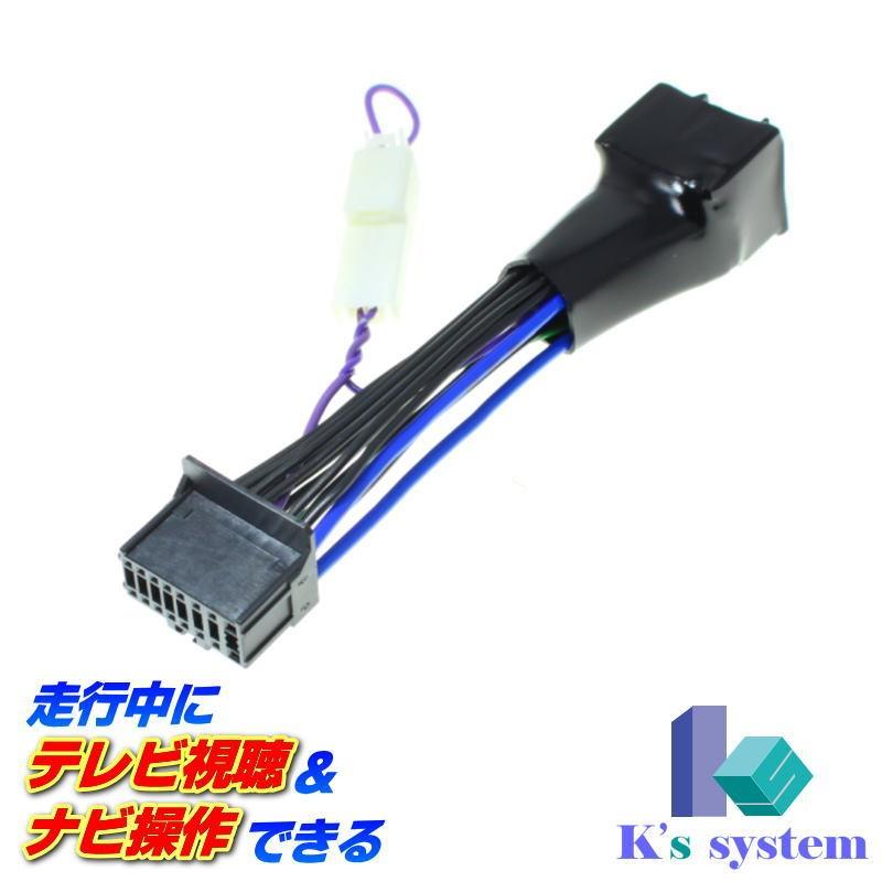 カロッツェリア パイオニア製 社外ナビ Avic Zh99 業務用ナビ リース車等 は別売スイッチが必要 走行中テレビ視聴 ナビ操作できるテレビナビキット Tvn 025a 125 048 ケーズシステム 通信プラザ 通販 Yahoo ショッピング