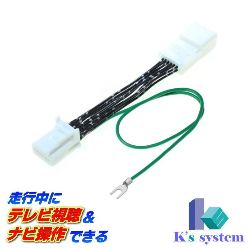 ケンウッド社外ナビ Mdv D7 Bt ニッサン普通車に取付キットkna 0wnを使用してる場合限定 走行中にテレビ視聴 ナビ操作もできる テレビナビキット Tvn 038 138 072 ケーズシステム 通信プラザ 通販 Yahoo ショッピング