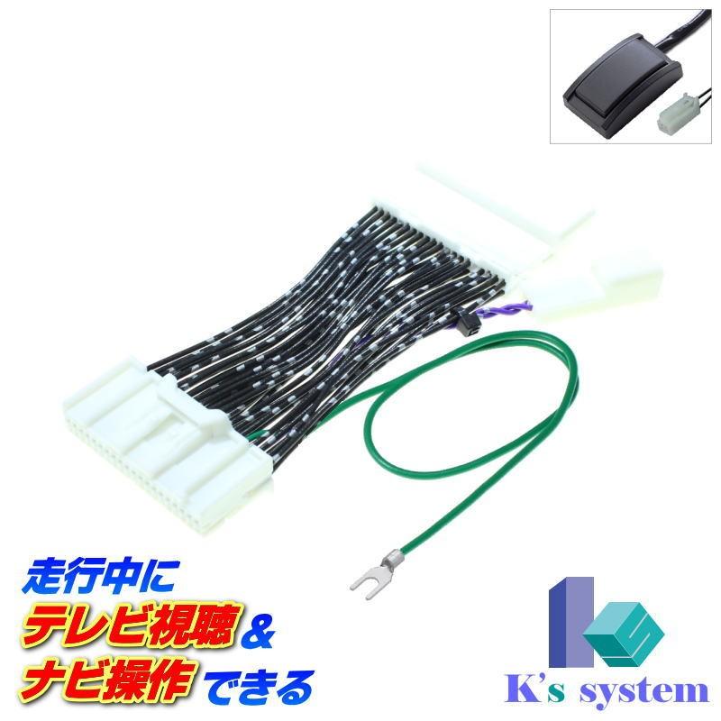 セレナ C26 H26.1〜H28.7 ニッサン純正メーカーオプションナビ 走行中