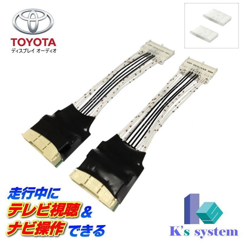 ES300h AXZH10・11 H30.11〜R4.7 レクサス純正・標準装備SDナビ対応