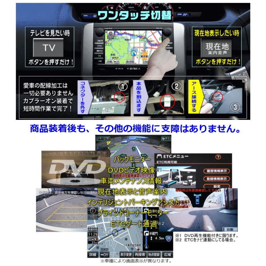 ES300h AXZH10・11 H30.11〜R4.7 レクサス純正・標準装備SDナビ対応