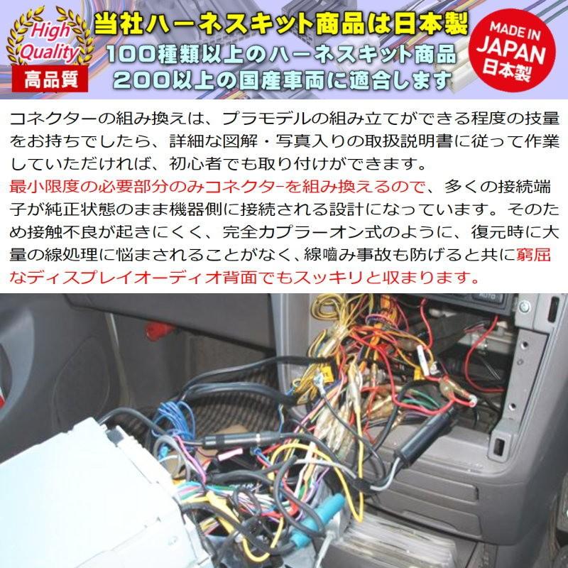 ES300h AXZH10・11 H30.11〜R4.7 レクサス純正・標準装備SDナビ対応