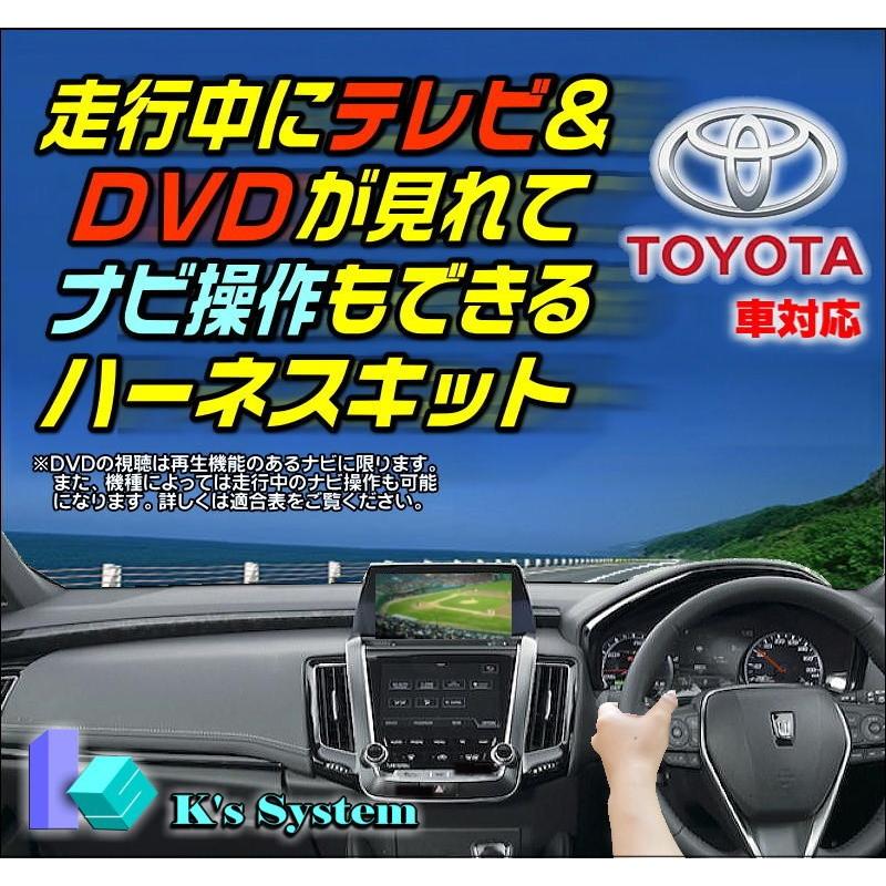 クラウン(ハイブリッド含む)AZSH20・21/ARS220/GWS224 H30.7〜R2.10 R2