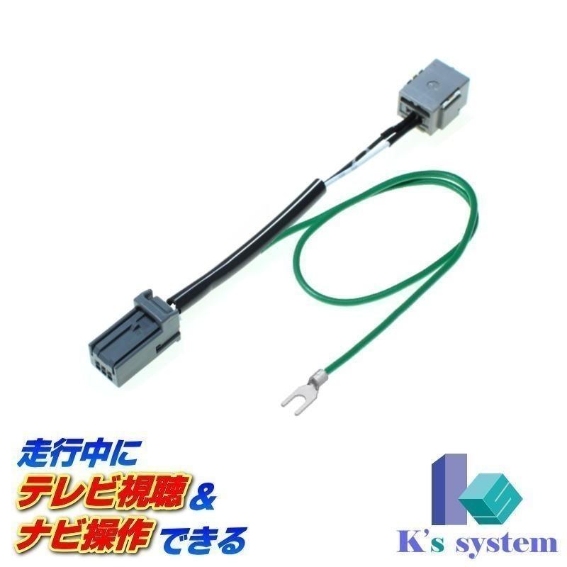 VXU-225VZi (ヴェゼル専用) ホンダ純正ディーラーオプションナビ対応