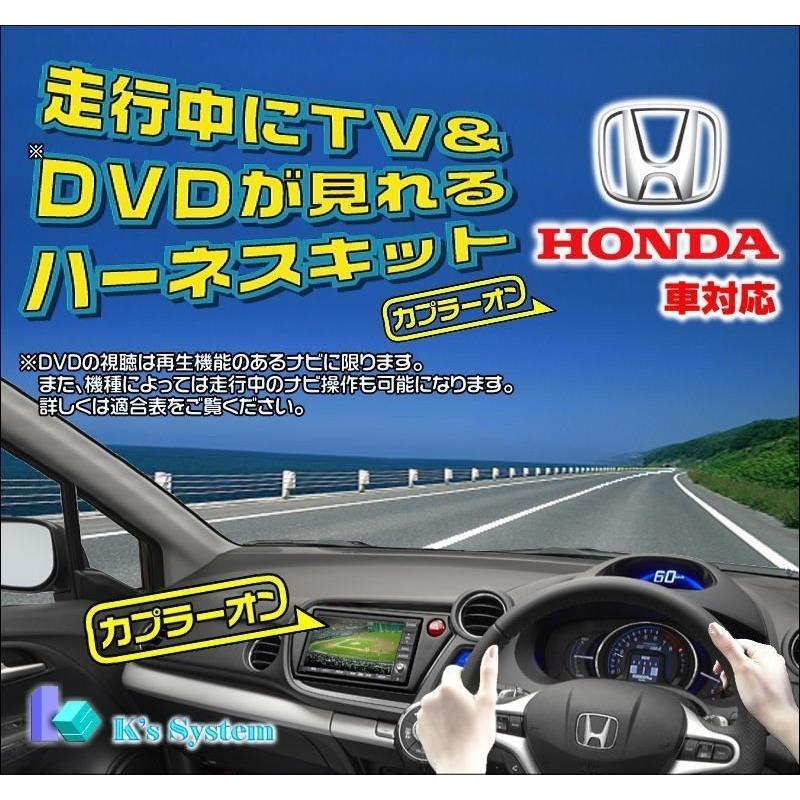 レジェンド KC2 H30.2〜R4.1 ホンダ純正メーカーオプションナビ