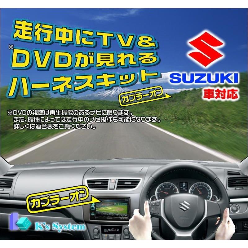 ハスラー MR31/MR41 H27.12〜H29.8 スズキ純正メーカーオプション全