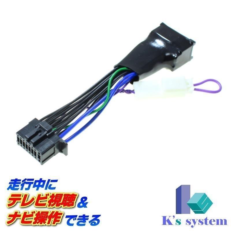 カーナビ/カーテレビ AVIC-CQ911-DC カロッツェリア AVIC-CQ911 / AVIC-CQ911-DC 走行中テレビ視聴+ナビ