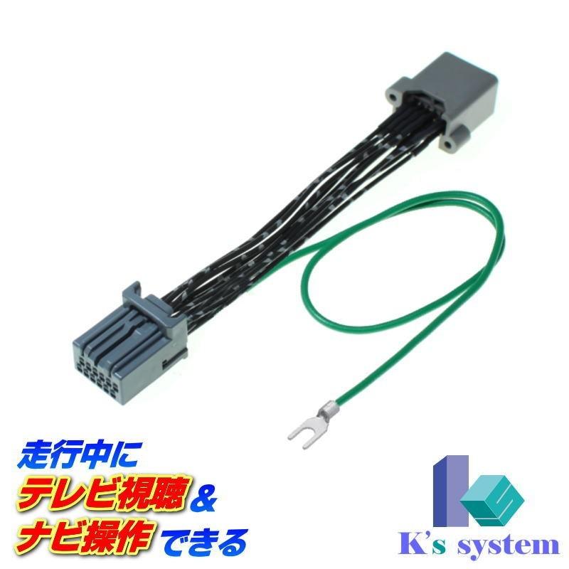 ハスラー MR52S/MR92S R2.1〜 全方位モニター付メモリーナビ・9インチHDディスプレイ スズキ純正メーカーオプション 走行中テレビが 見れるテレビキット(TVS-030) :262-003:ケーズシステム 通信プラザ - 通販 - Yahoo!ショッピング ハスラー MR52S/MR92S R2.1〜 全方位モニター付メモリーナビ・9インチHDディスプレイ スズキ純正メーカーオプション 走行中テレビが 見れるテレビキット(TVS-030) :262-003:ケーズシステム 通信プラザ - 通販 - Yahoo!ショッピング