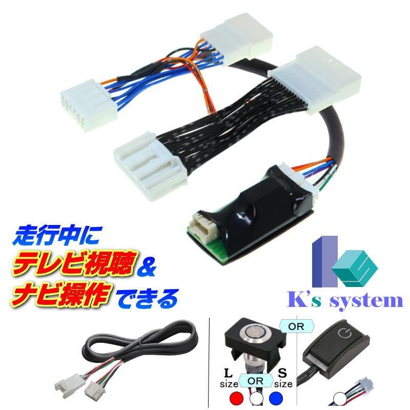 プリウス ZVW51/ZVW55 H31.1〜R3.5 トヨタ純正メーカーオプション11.6