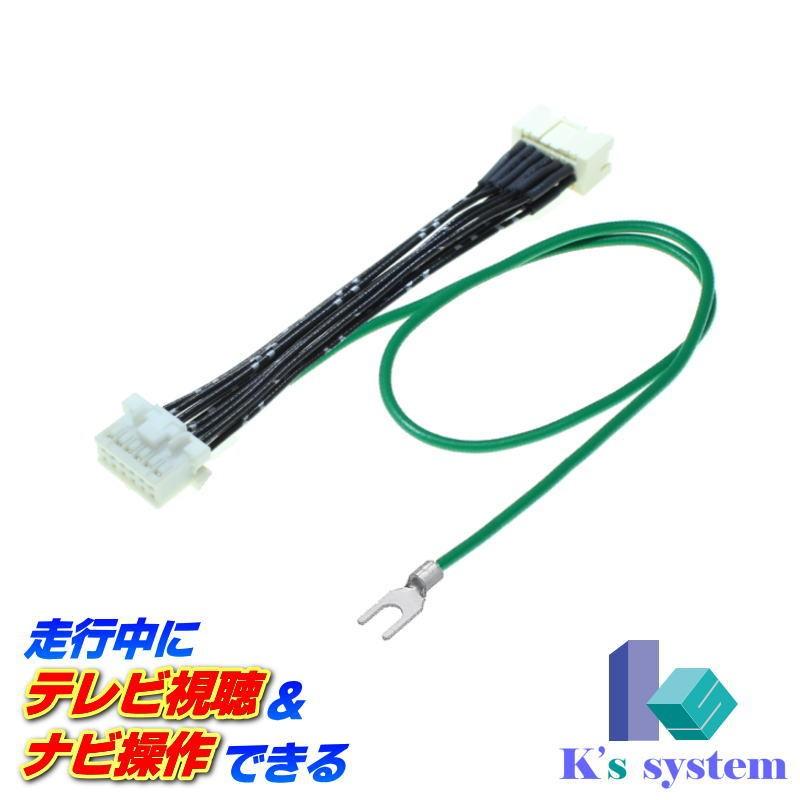 イクリプス 富士通テン製・社外ナビ対応 AVN-Z03i/AVN-Z03iW 走行中
